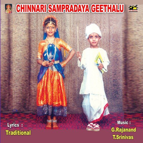 Chinnari Sampradaya Geethalu