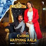 Chora Haryane Ala