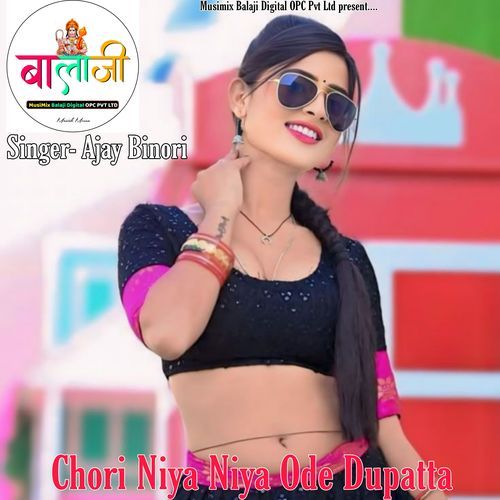 Chori Niya Niya Ode Dupatta