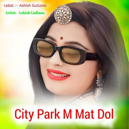 City Park M Mat Dol