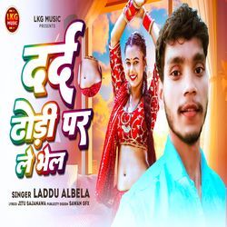 Darad Dhori Per Le Bhele