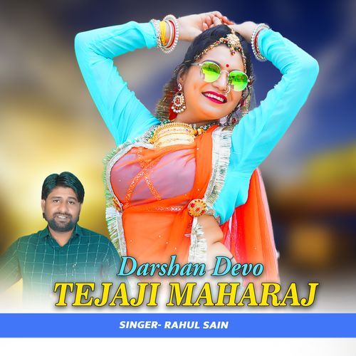 Darshan Devo Tejaji Maharaj