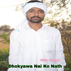 Dhokyawa Nai Ko Nath-PV0RfD11elY