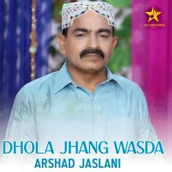 Dhola Jhang Wasda-MRgzBAx8AmI