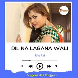 Dil Na Lagana Wali-SCkHZ0wEfwE