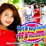 Din ke Boyfriend Rat Ke Husband