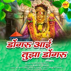 Dongaru Aai Tuza Dongaru (Remix)