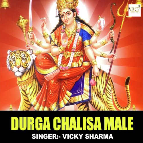 Durga Chalisa Male