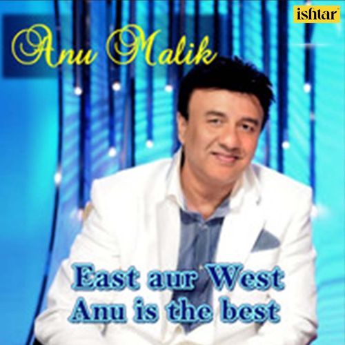 Chura Ke Dil Mera cover art