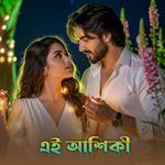 Ei Aashiqui