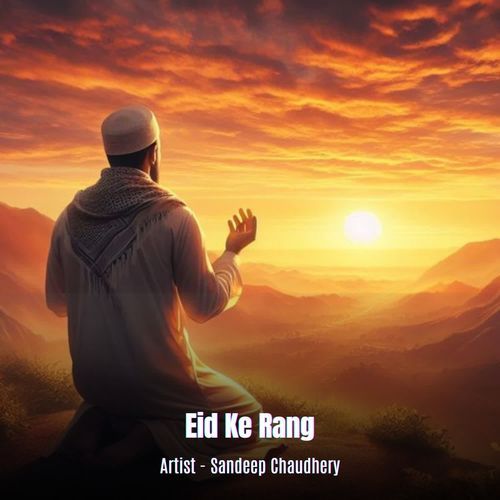 Eid Ke Rang