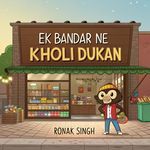 Ek Bandar Ne Kholi Dukan