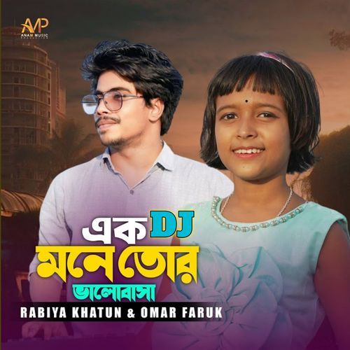 Ek Mone Tor Valobasha Dj