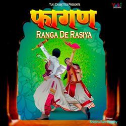 Fagan Ranga De Rasiya