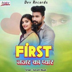 First Najar Ka Payar-GwUgSS5kZ1o