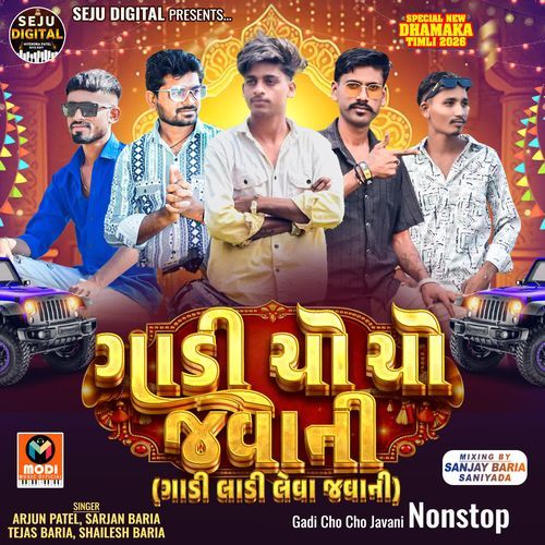 Gadi Cho Cho Javani Nonstop