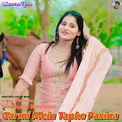 Garmi Mein Tapke Pasina-QS06YRhFWl4