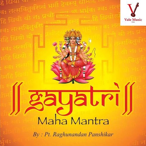 Gayatri Maha Mantra