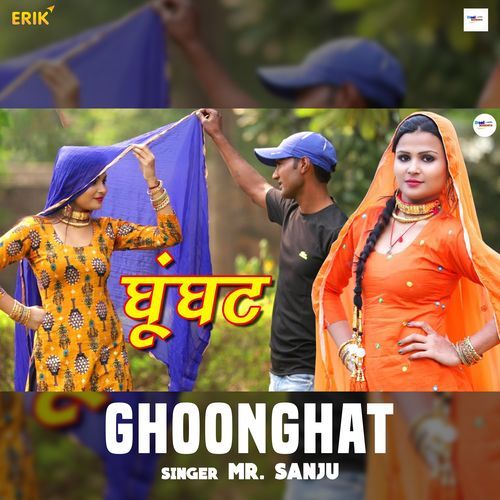 Ghoonghat (Studio)