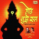 Govind Govind Govind - Sant Tukaram