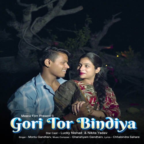 Gori Tor Bindiya