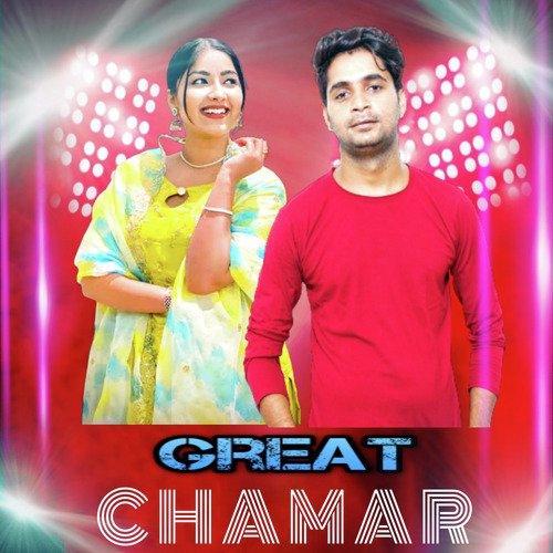 Great Chamar