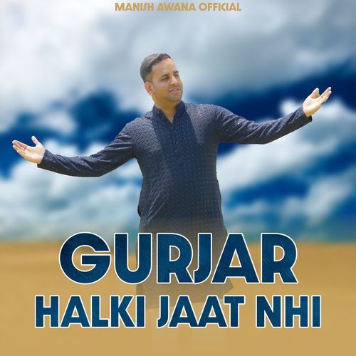 Gurjar Halki Jaat Nhi