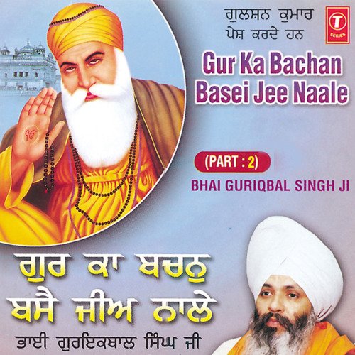 Gurka Bachan Base Ji Nale - (Vol.63) - Part 2