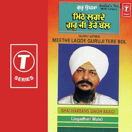 Meethe Lagde Guru Ji Tere Bol Vele Amrat De