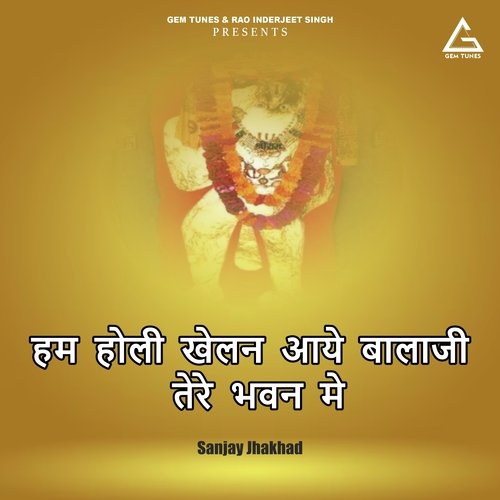 Ham Holi Khelan Aaye Balaji Tere Bhavan Me