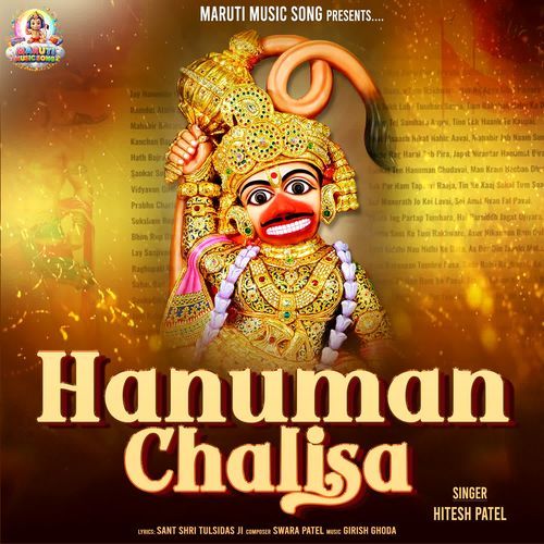 Hanuman Chalisa