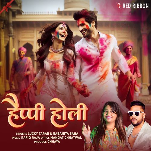 Happy Holi