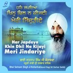 Darshan Dekhat Hi