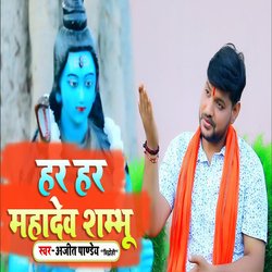 Har har mahadev shambhu-RjofbgMDZl0