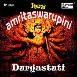 Durgastabrajh - Namaste Smaranye Shive Sanukampe-MlkiR0BfY38