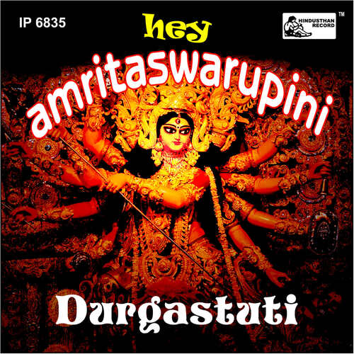 Durgastabrajh - Namaste Smaranye Shive Sanukampe