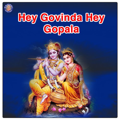 Hey Govinda Hey Gopala