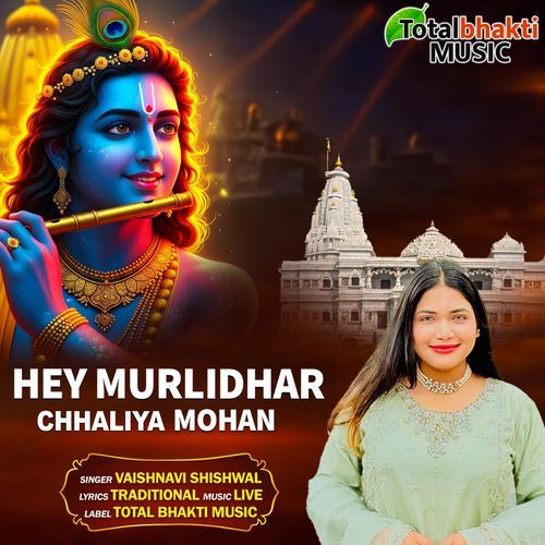 Hey Murlidhar Chhaliya Mohan