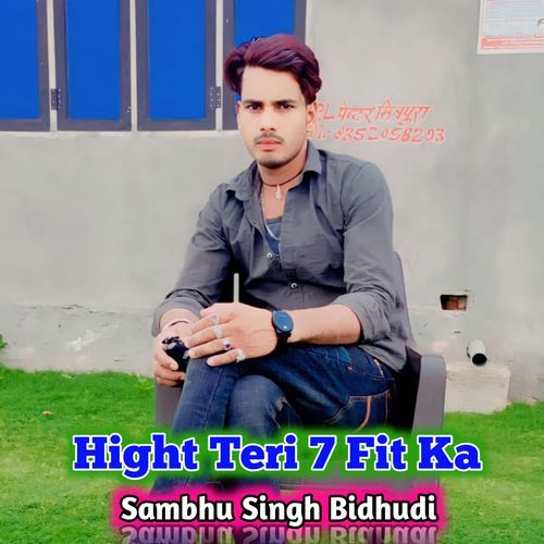 Hight Teri 7 Fit Ka