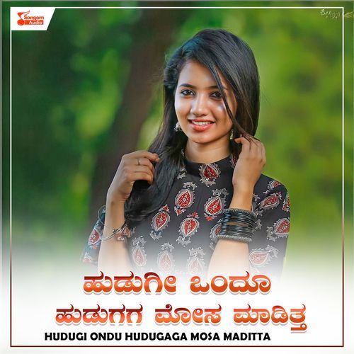 Hudugi Ondu Hudugaga Mosa Maditta