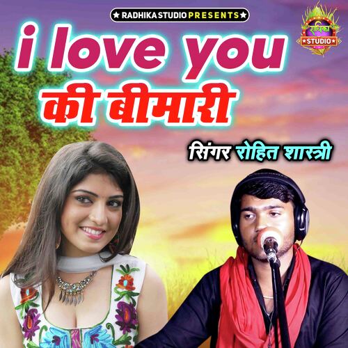 I Love You Ki Bimari