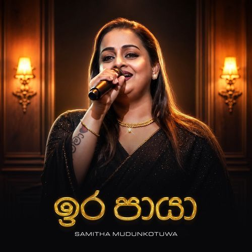 Ira Paayaa (Live)