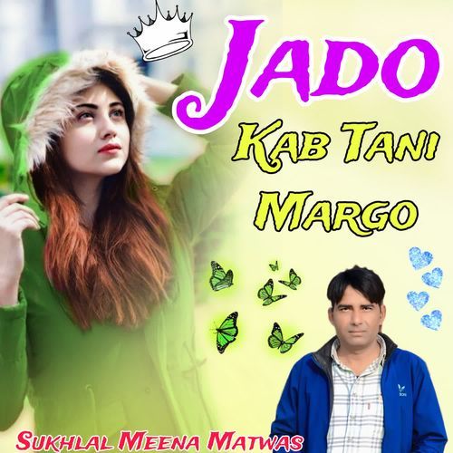 Jado Kab Tani Margo