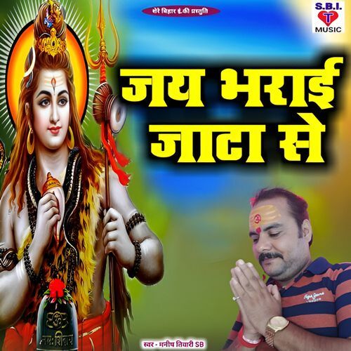 Jai Bharai Jata Se