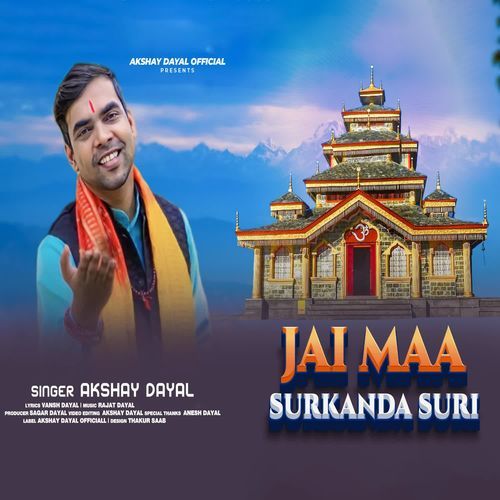 Jai Maa Surkanda Suri
