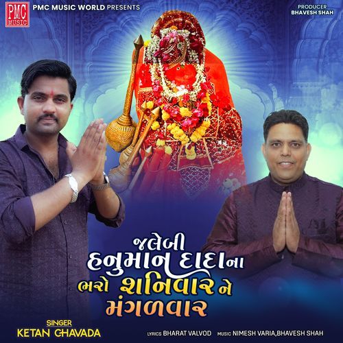 Jalebi Hanuman Dada Na Bharo Shaniwar Ne Mangalwar