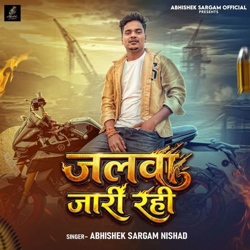 Jalwa Jari Rahi