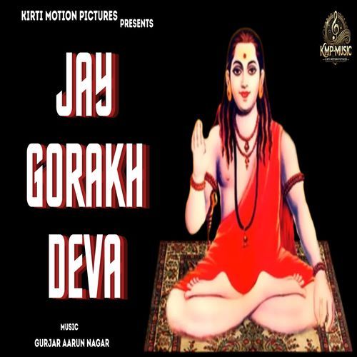 Jay Gorakh Deva