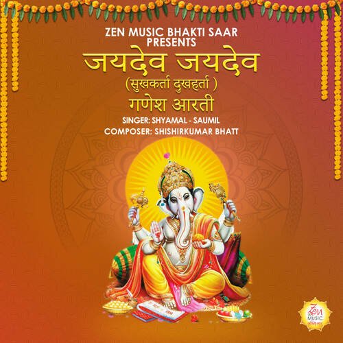 Jaydev Jaydev Ganesh Aarti