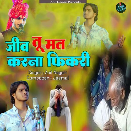 Jeev Tu Mat Karna Fikri